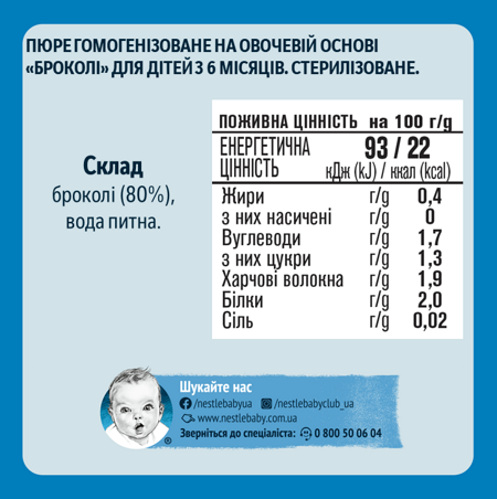 Склад