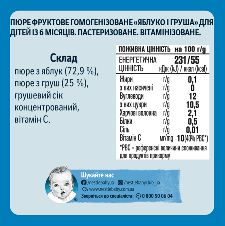 Склад Склад