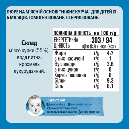 Склад