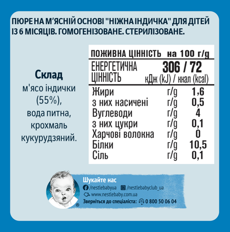 Склад