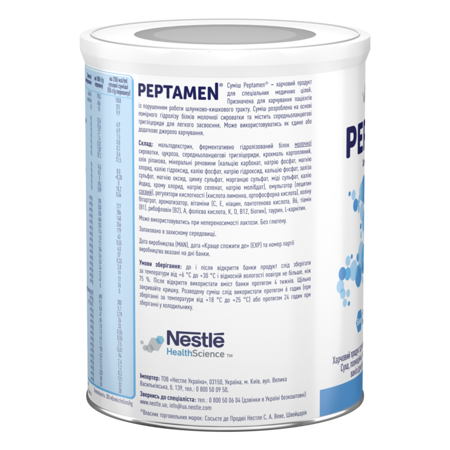 Peptamen_2 Peptamen_2