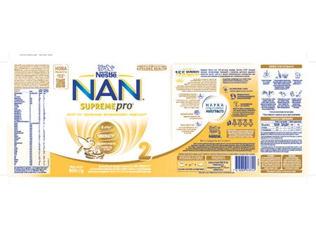 NAN SUPREME PRO 2 1 NAN SUPREME PRO 2 1