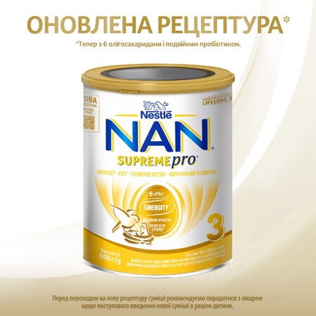 NAN® SUPREME PRO 3_10 NAN® SUPREME PRO 3_10