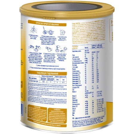 NAN® SUPREME PRO 3_3 NAN® SUPREME PRO 3_3