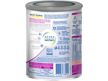 Суміш суха «PreNAN®» 4