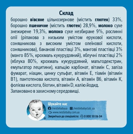 Склад
