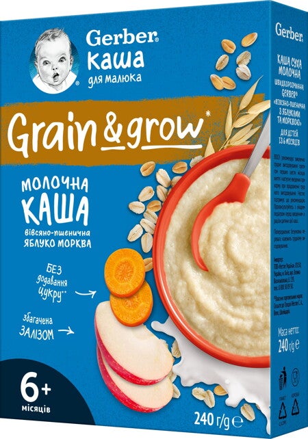 Молочна Каша Gerber Яблуко Морква Молочна Каша Gerber Яблуко Морква