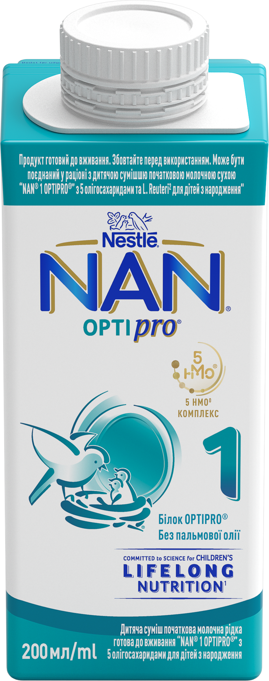 Дитяча суміш початкова молочна рідка готова до вживання “NAN® 1 OPTIPRO®” з 5 олігосахаридами для дітей з народження
