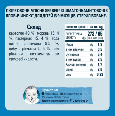 Склад Склад