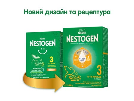 Cуміш молочна суха Nestogen® 3 10 Cуміш молочна суха Nestogen® 3 10
