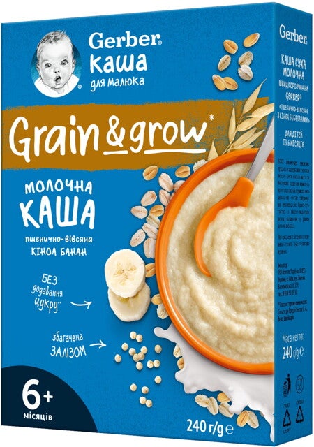 Молочна Каша Gerber Кіноа Банан Молочна Каша Gerber Кіноа Банан