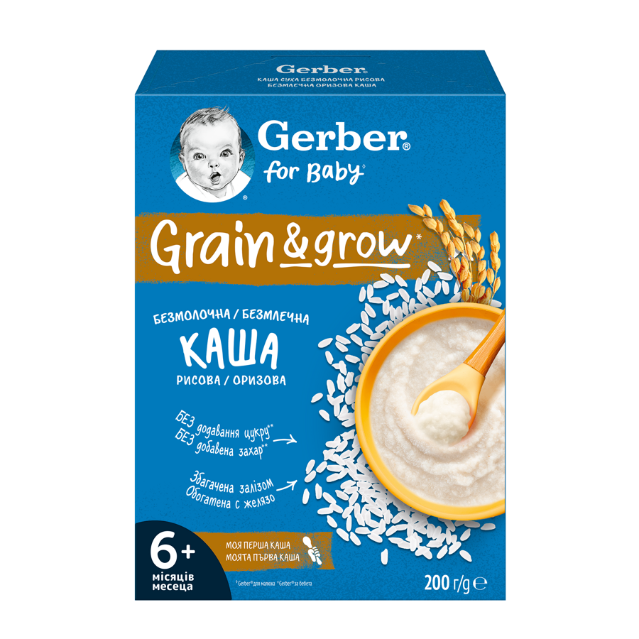 Перша молочна дитяча швидкорозчинна каша GERBER® "РИСОВА З БАНАНАМИ"