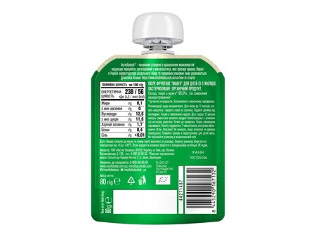 Фруктове пюре Gerber Organic® «Манго» Фруктове пюре Gerber Organic® «Манго»
