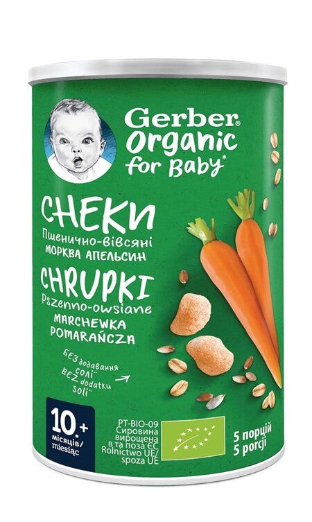 gerber-organic-snack-morkva-apelsin_2