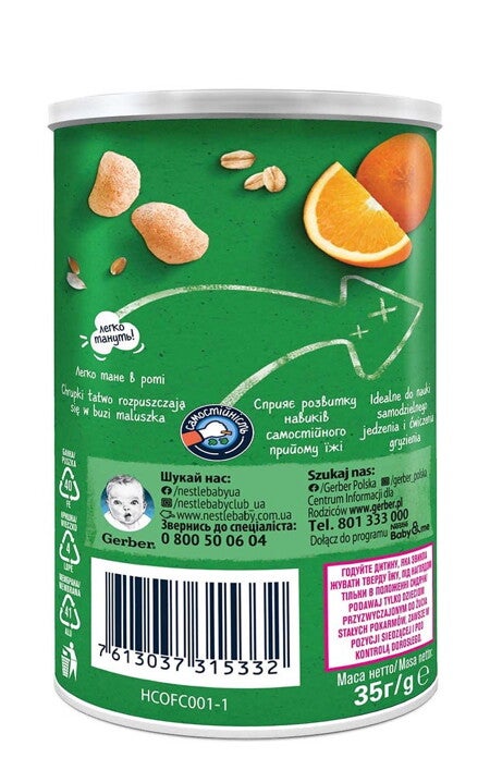 gerber-organic-snack-morkva-apelsin_3