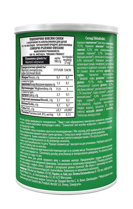 gerber-organic-snack-morkva-apelsin_4