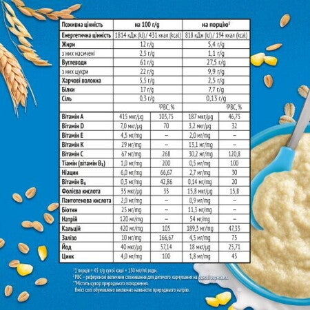nutrition_value_milk_multi_new