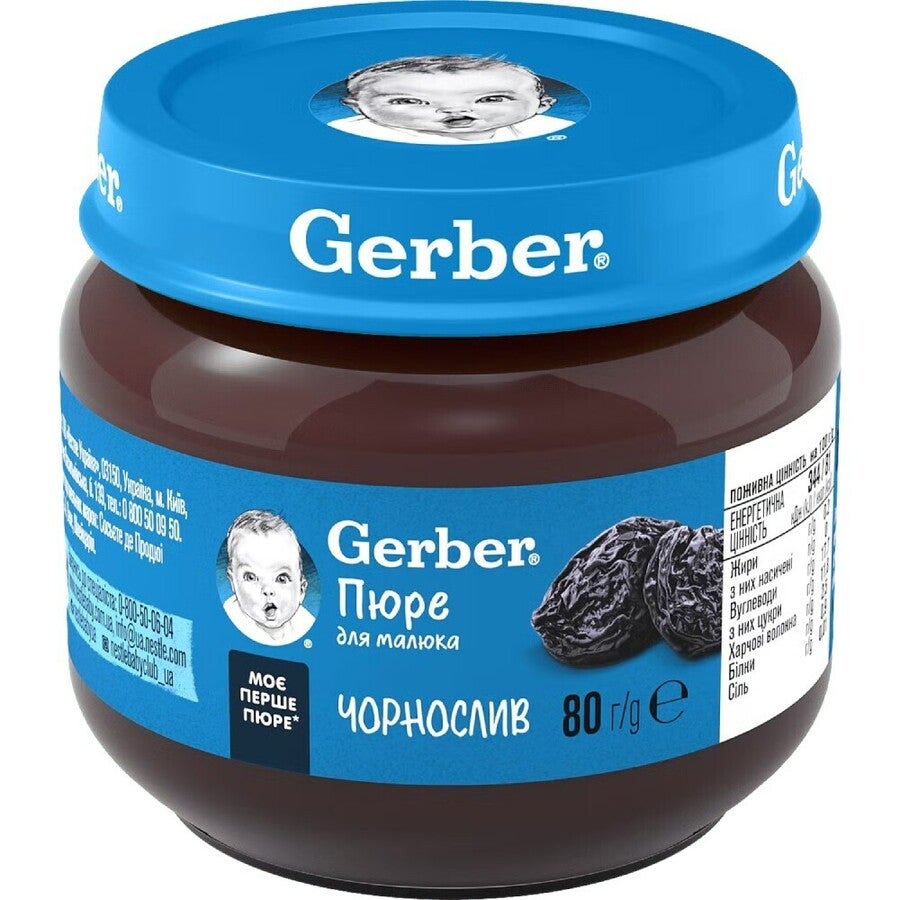 Фруктове пюре Gerber Чорнослив