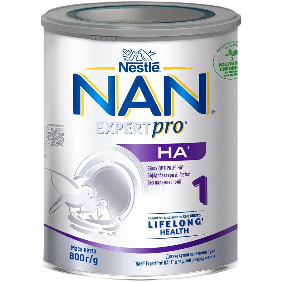 Дитяча суміш початкова суха “NAN® ExpertPro HA 1” для дітей з народження