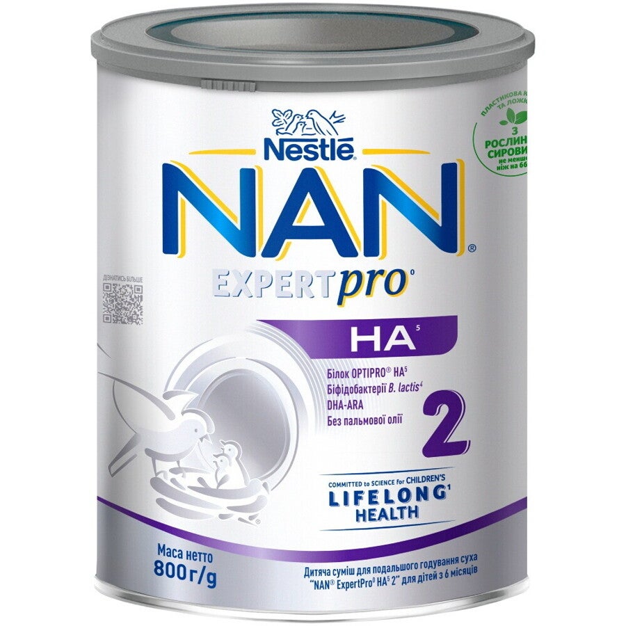 Дитяча суміш для подальшого годування суха “NAN® ExpertPro HA 2” для дітей з 6 місяців