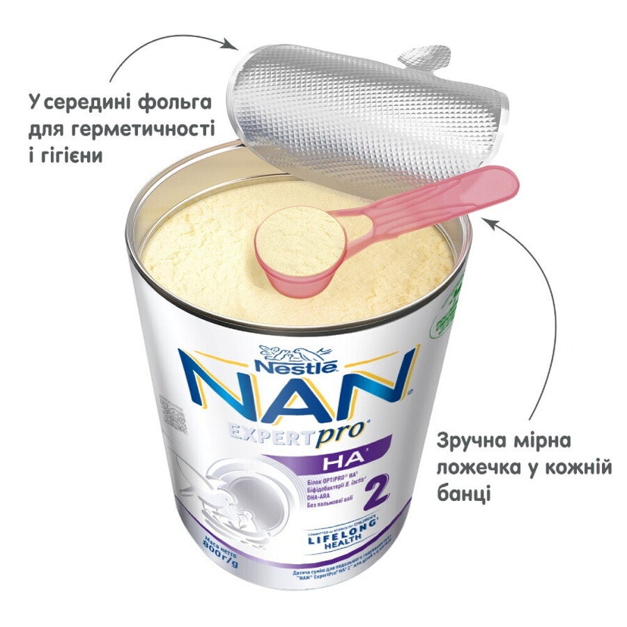 Дитяча суміш для подальшого годування суха “NAN® ExpertPro HA 2” для дітей з 6 місяців