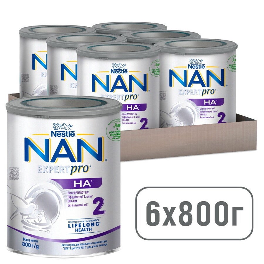Дитяча суміш для подальшого годування суха “NAN® ExpertPro HA 2” для дітей з 6 місяців