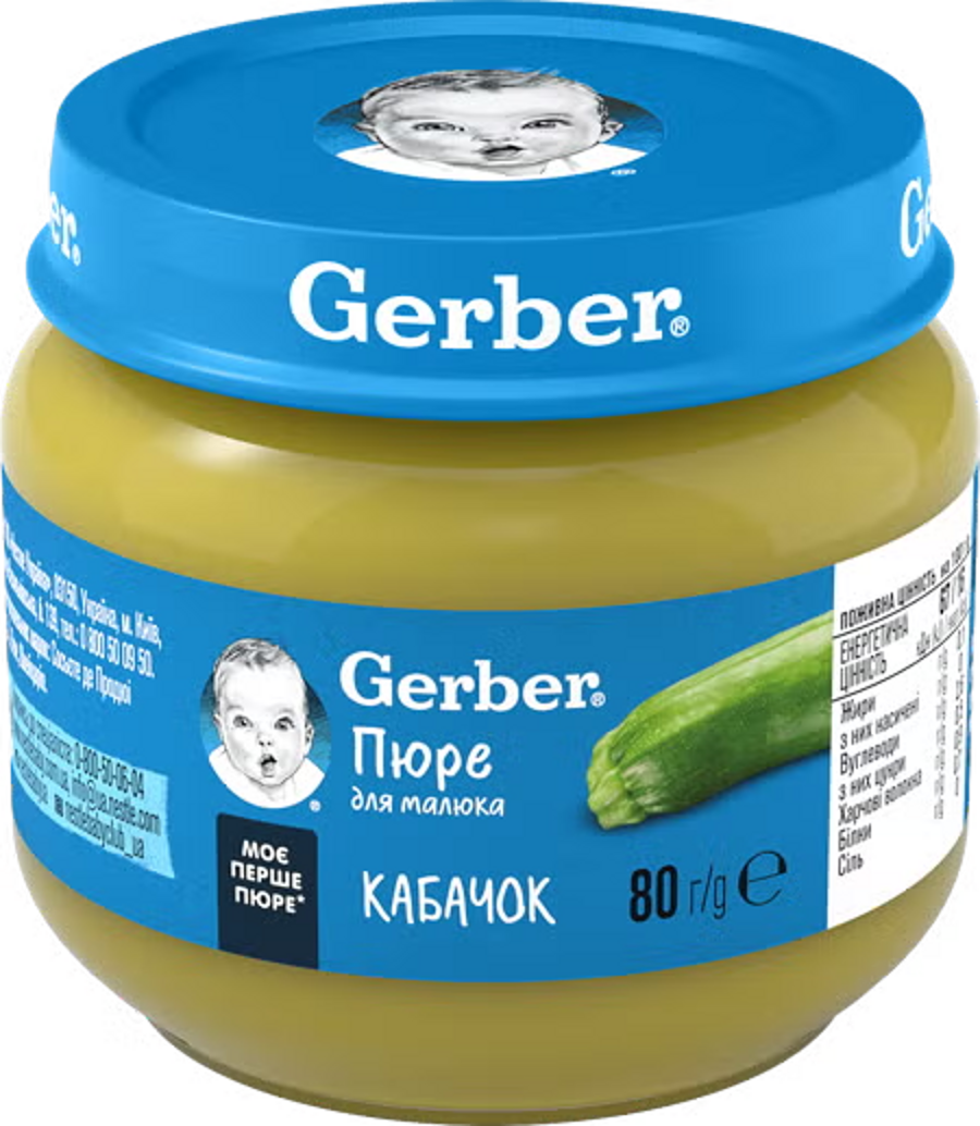 Овочеве пюре Gerber Кабачок