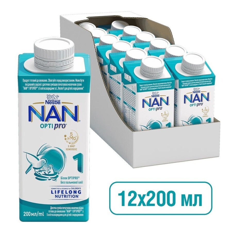 Дитяча суміш початкова молочна рідка готова до вживання “NAN® 1 OPTIPRO®” з 5 олігосахаридами для дітей з народження