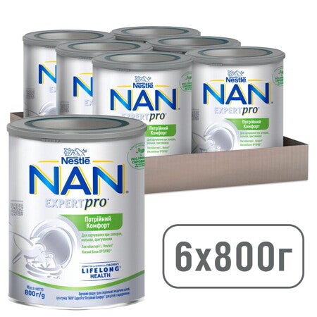 "NAN® ExpertPro Потрійний Комфорт" для дітей з народження "NAN® ExpertPro Потрійний Комфорт" для дітей з народження