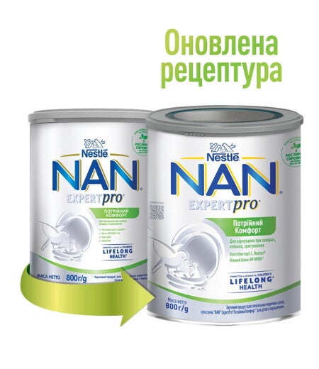 "NAN® ExpertPro Потрійний Комфорт" для дітей з народження "NAN® ExpertPro Потрійний Комфорт" для дітей з народження