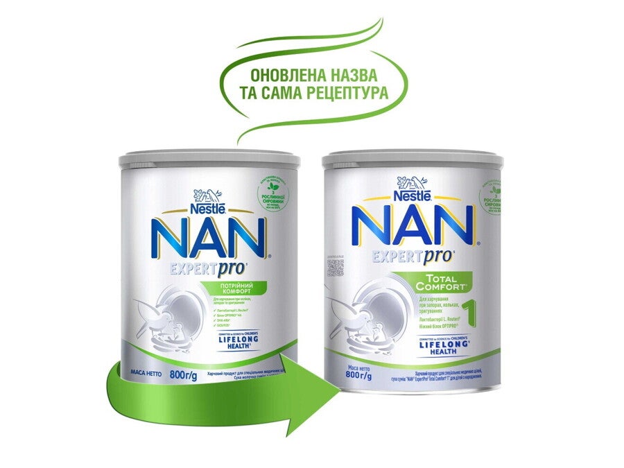 Суха суміш Нан Потрійний Комфорт (NAN® ExpertPro Total Comfort 1) для дітей з народження