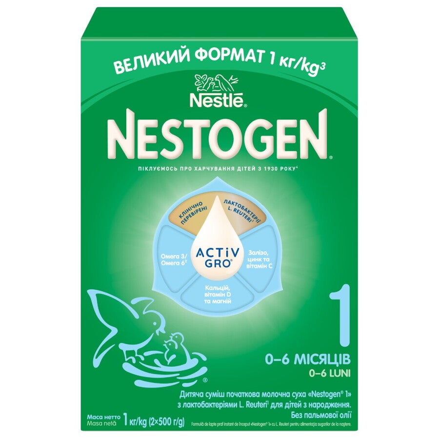 Дитяча суміш початкова молочна суха Nestogen 1