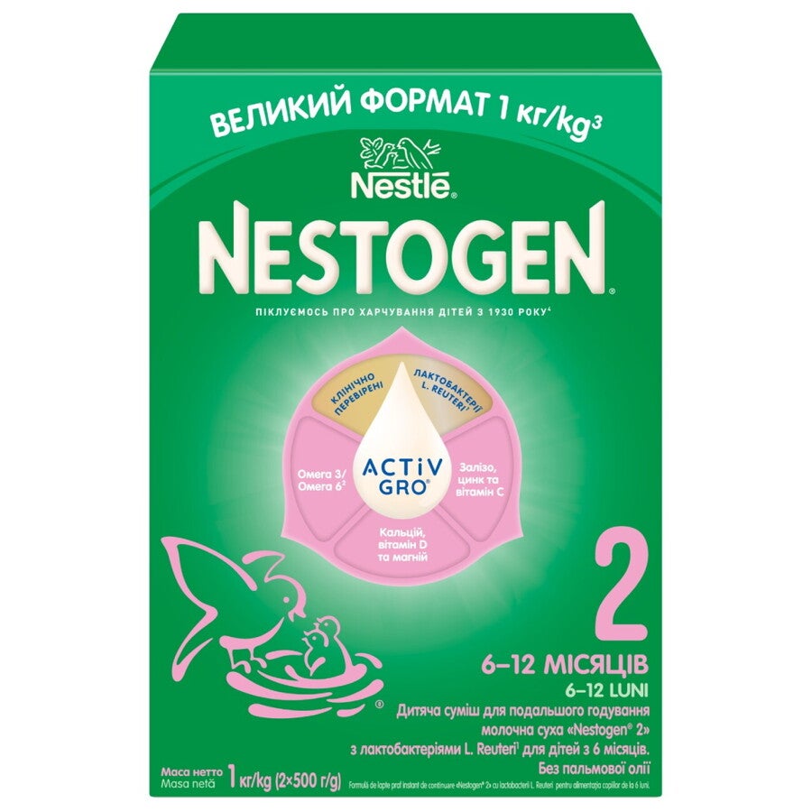 Дитяча суміш для подальшого годування молочна суха Nestogen® 2