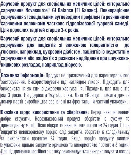 novgibal.jpg