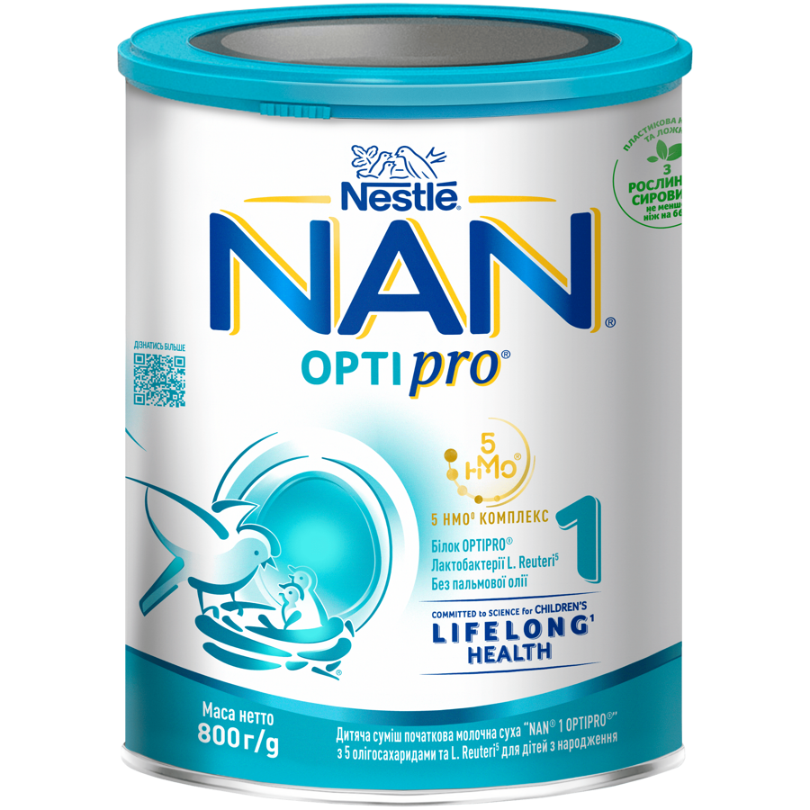 optipro_5hmo_main_image