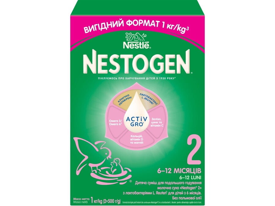 Дитяча суміш для подальшого годування молочна суха Nestogen® 2