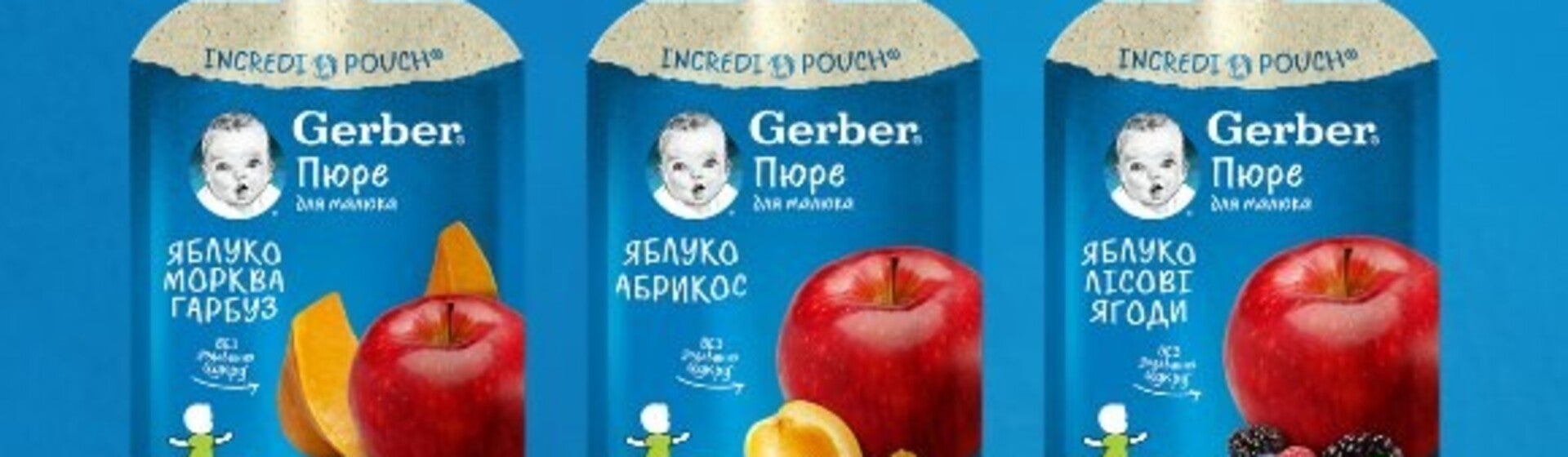 Пюре
