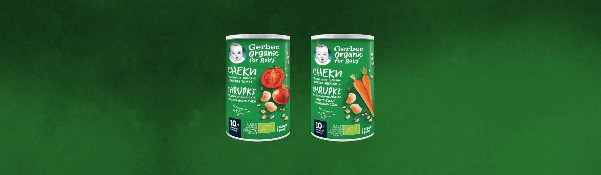 baner-gerber-organic baner-gerber-organic
