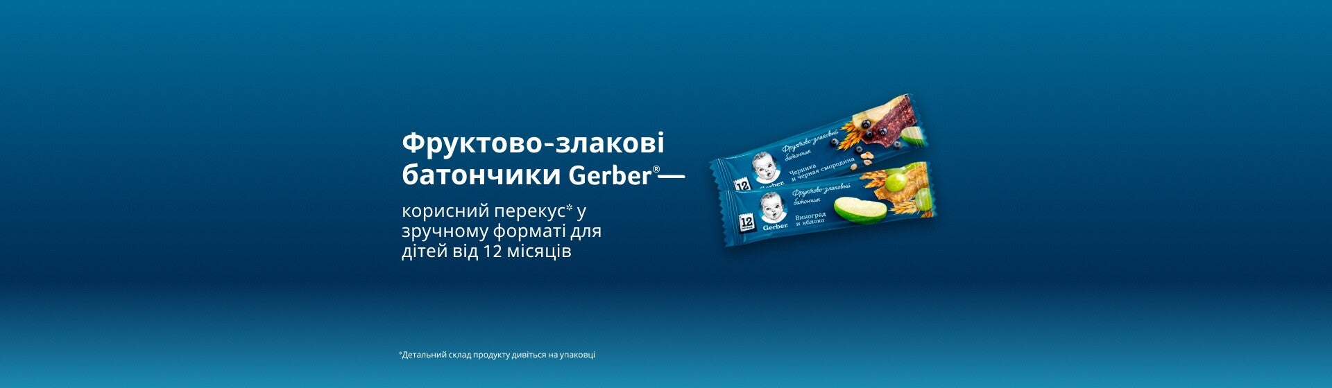 banner banner