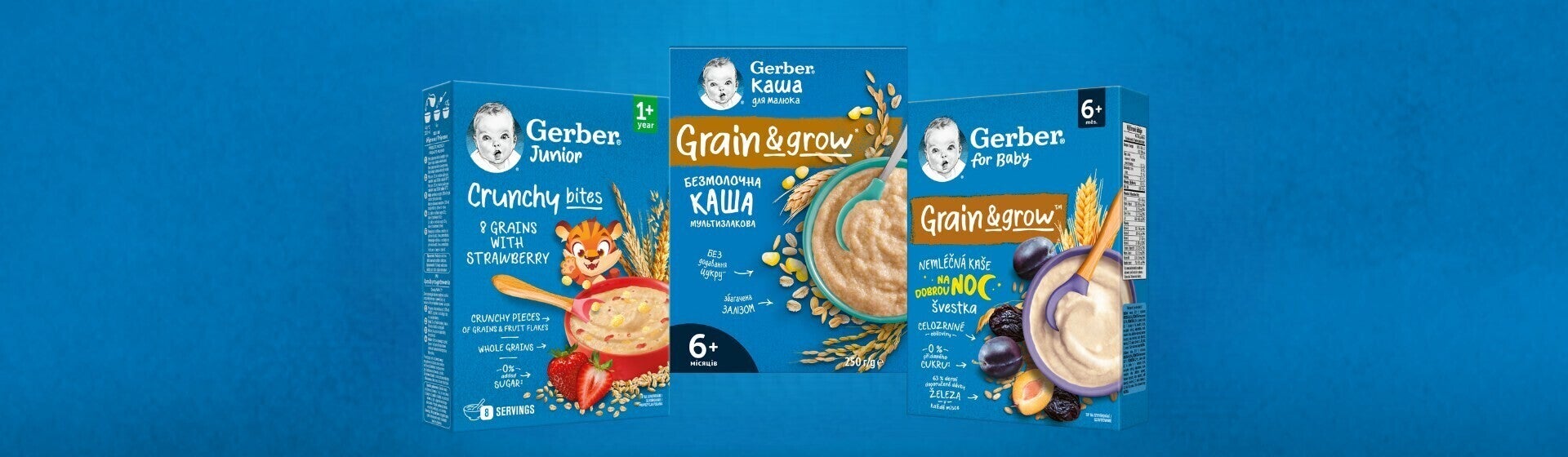 Каші Gerber® без додавання цукру і пальмової олії