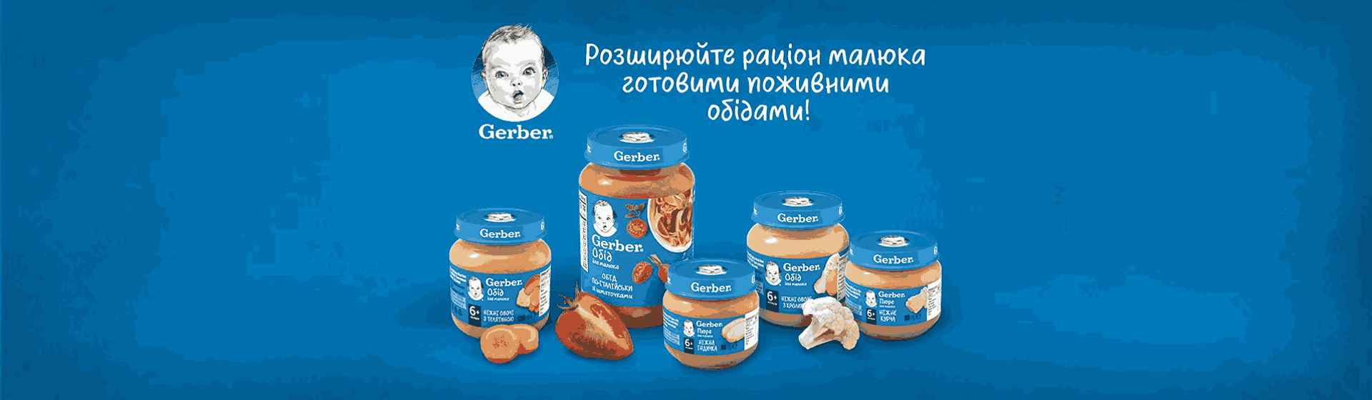 ОбідиОбіди Обіди