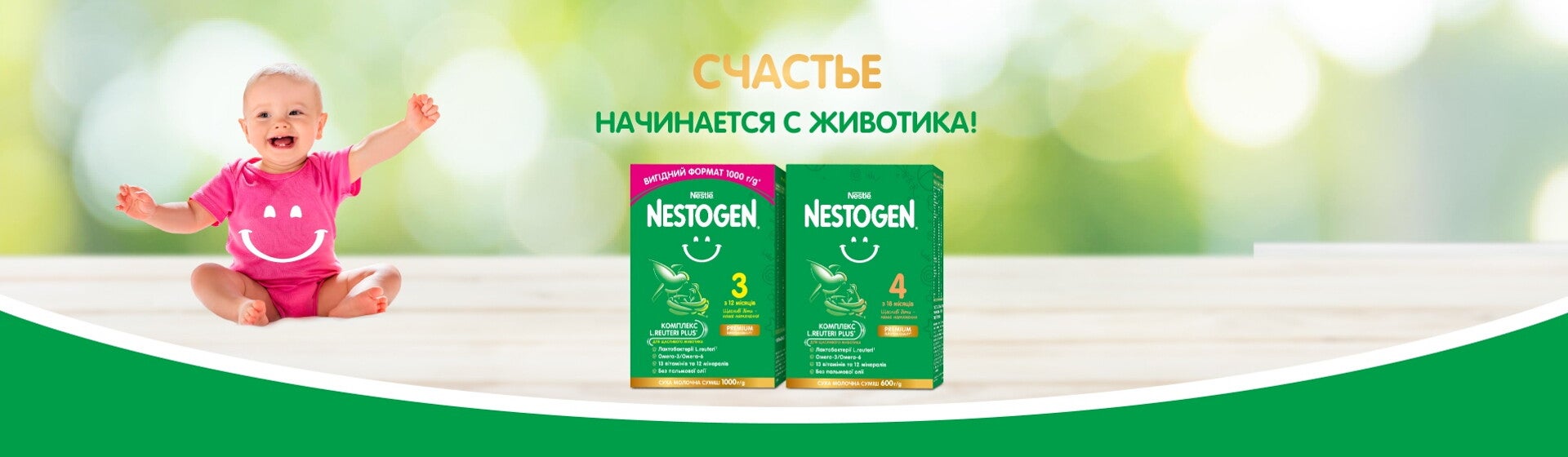 ru_brand_page