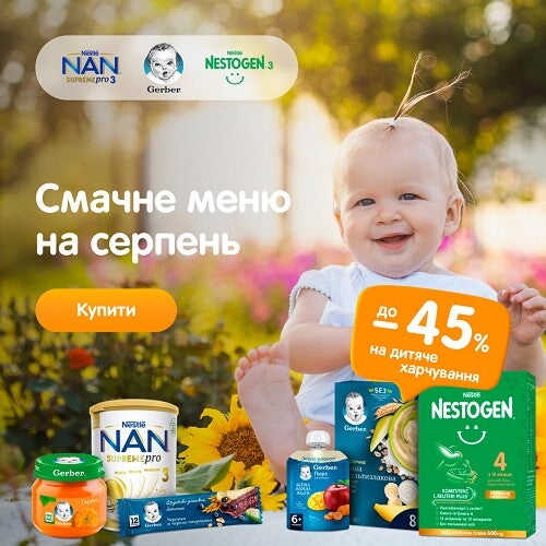 Pampik акція Pampik акція