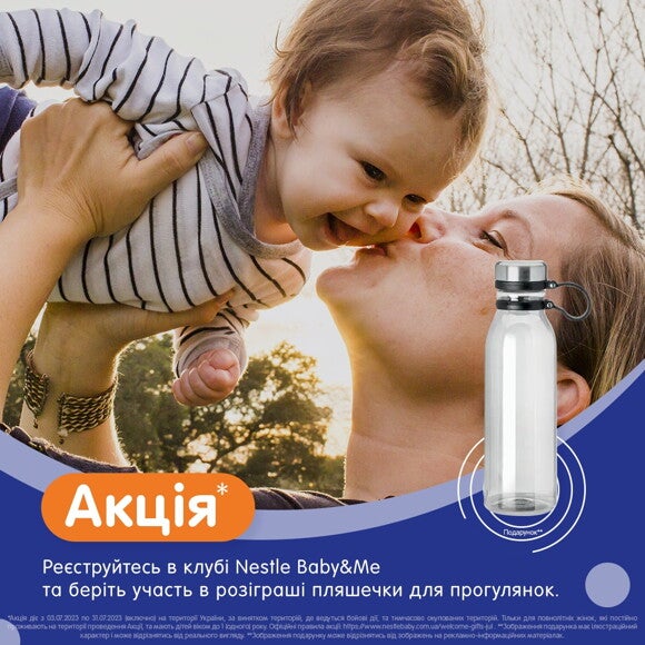 Акція для нових членів Клубу Акція для нових членів Клубу