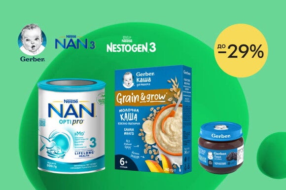 Promo Rozetka -29% Promo Rozetka -29%