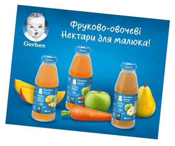 Нектари Gerber® Нектари Gerber®