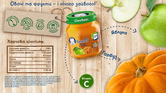 Фруктове пюре Gerber Яблуко, гарбуз Фруктове пюре Gerber Яблуко, гарбуз