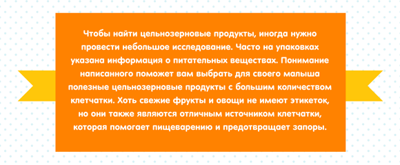КЛИЗМА РЕБЕНКУ - Клиника ИПМ для детей в Красноярске - все врачи под одной крышей Как делать клизму ребенку