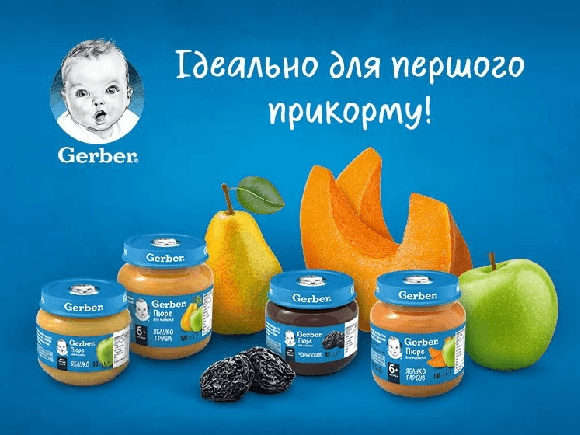 Фруктові пюре Gerber® Фруктові пюре Gerber®