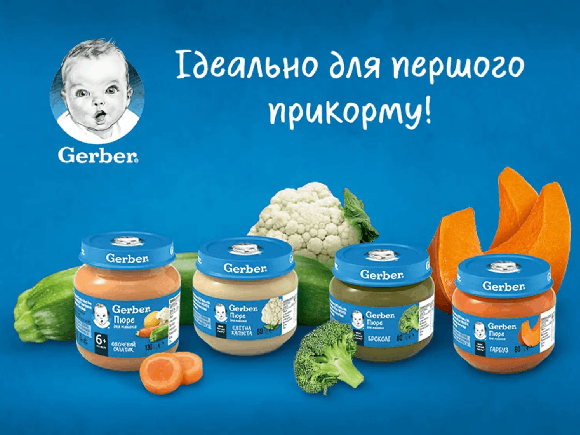 Овочеві пюре Овочеві пюре